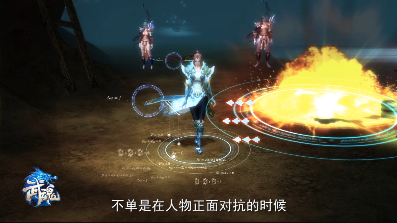 引擎升级柔骨效果 门派双修乐趣翻倍_《武魂2》新资料