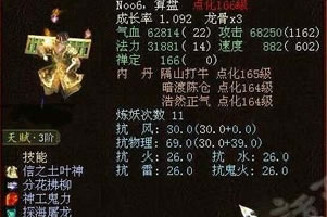 满城尽是土豪金神兽,猪怪和毒蜂被电_《大话西游2经典