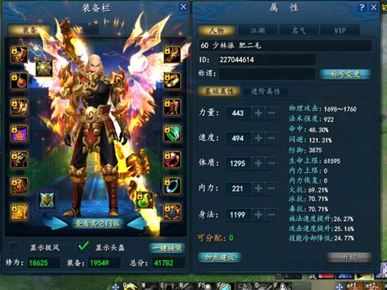 精彩武魂一周回放:第二期_《武魂2》新资料片"突破重围 震撼来袭