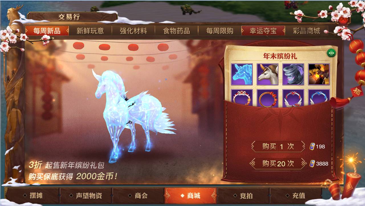 dnf星光独角兽有什么用_dnf星光独角兽怎么得_dnf星光独角兽图片