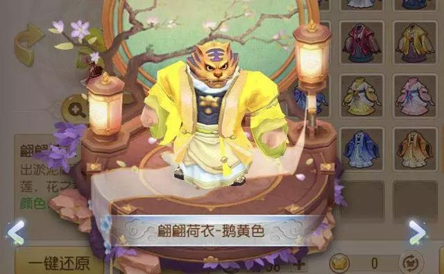 《梦幻西游》手游虎头怪穿时装不好看?