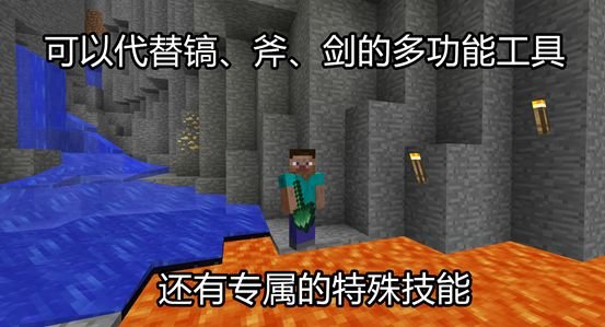 《我的世界》史蒂夫教你如何做一个正确的吃货 别再天天点外卖啦
