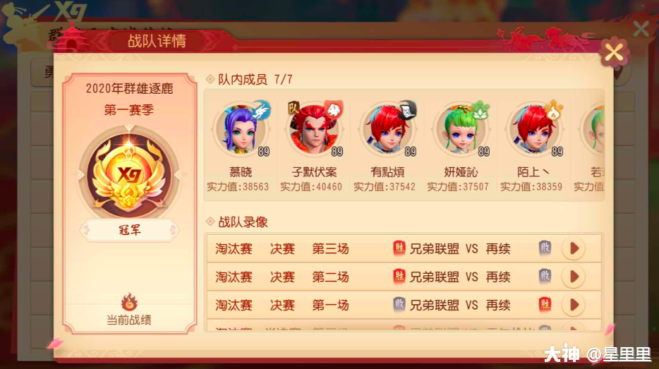 《梦幻西游三维版》手游官网 – 网易全新3D旗舰级手游(最新发布)