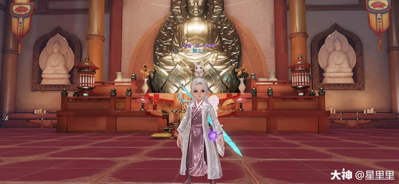 《梦幻西游三维版》手游官网 – 网易全新3D旗舰级手游(最新发布)