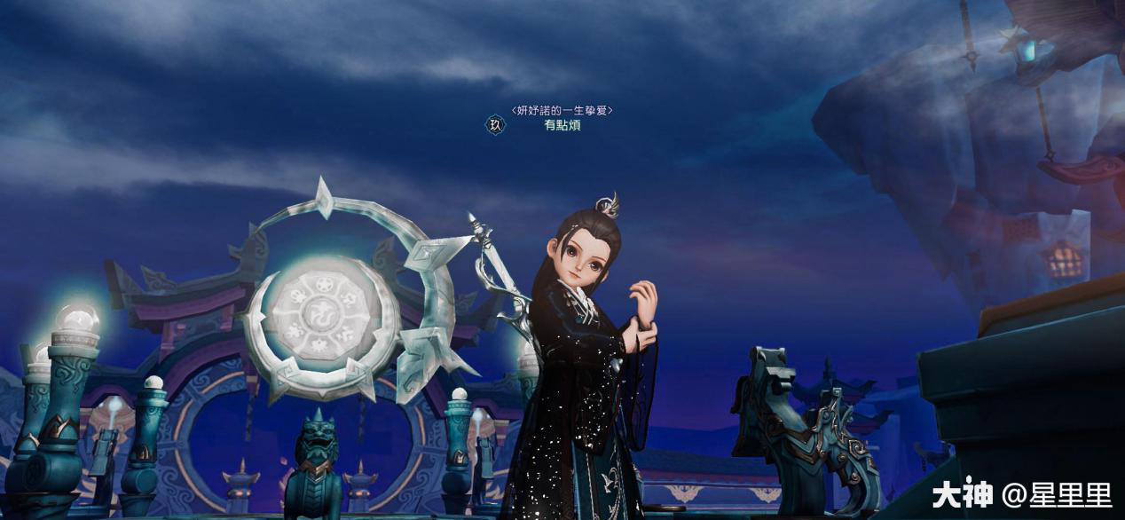 《梦幻西游三维版》手游官网 – 网易全新3D旗舰级手游(最新发布)