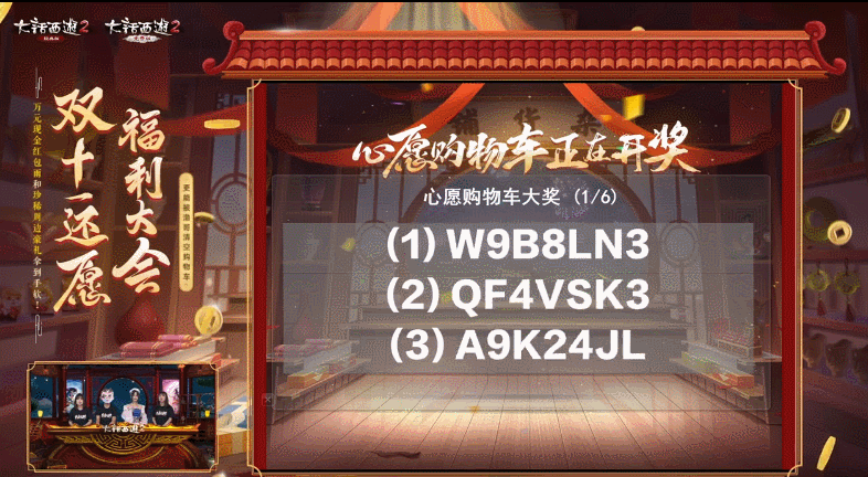 心愿购物车获奖名单中奖者d7nvlfjn6qygnny49rpx5bh76y32hykxrfl8xy