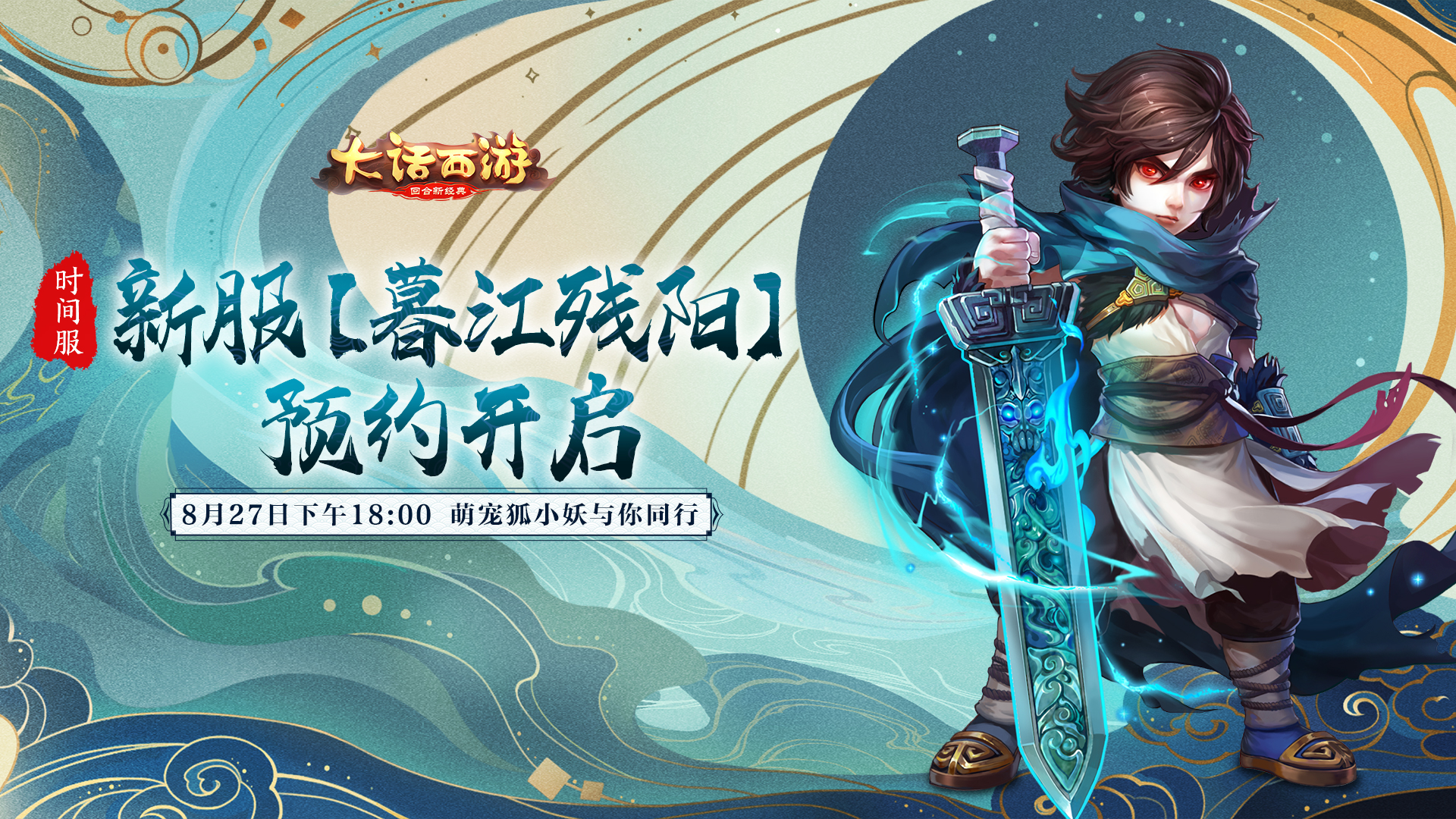 刨幺记牌器宣传图