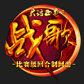 过往荣誉