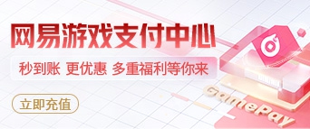 网易游戏官网_游戏热爱者
