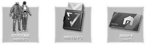 礼物