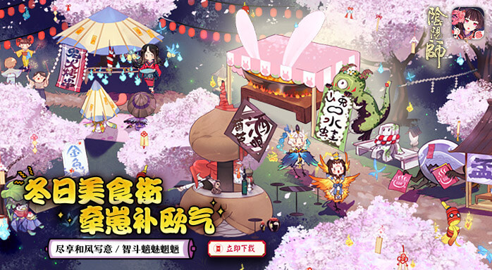 【非酋】