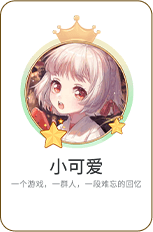 奖品图