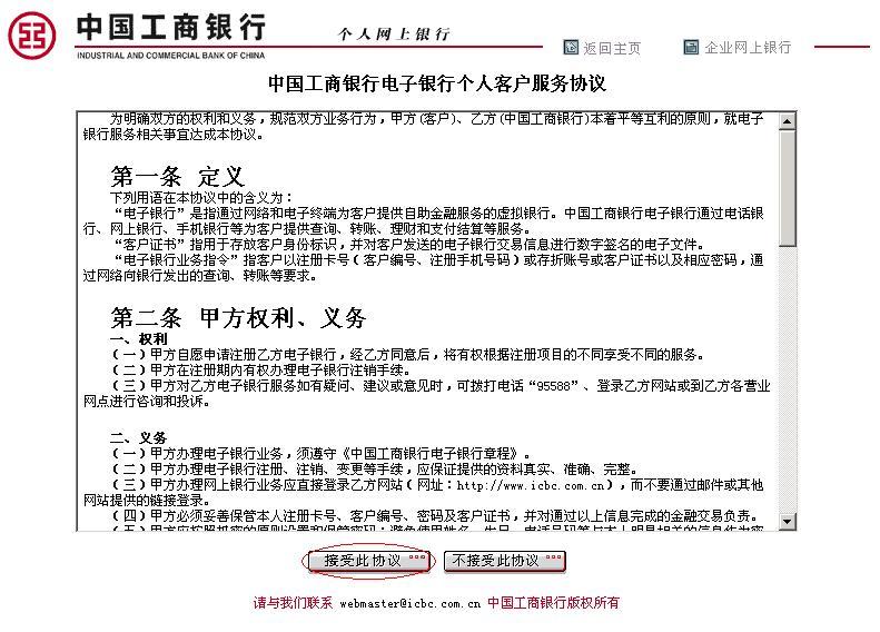 杭州可以去哪申请etc_网上申请etc信用卡_杭州去深圳可以带电子烟吗