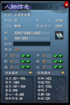 (70白河·玄套8件 70玄套饰品8件 天诛 艮山古带)魍魉玄套——力追电