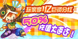 1ھʷֺ죬50%ֵ󷵻