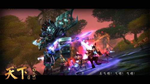 《天下贰》2010推出全新玩法：幻化合体