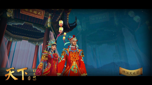 悠扬歌曲展现《天下贰》精美场景