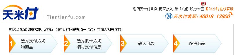 �ֻ�����2