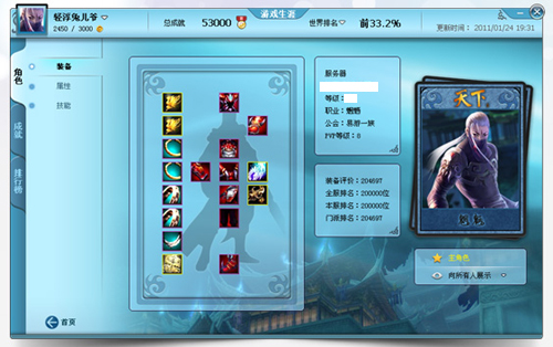 CC������3��ͨ