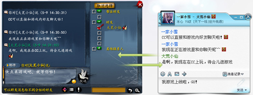 ����3CC��Ϸ�������컥ͨ