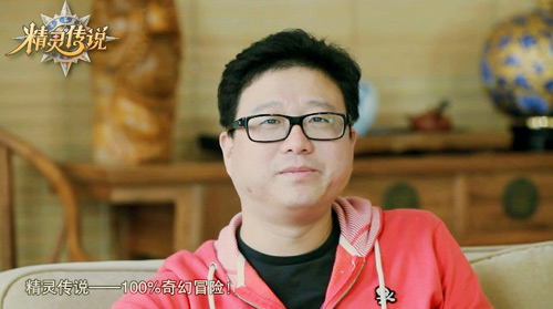 精灵传说发布会