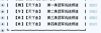 天下3王者争霸