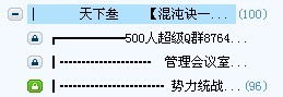 天下3王者争霸
