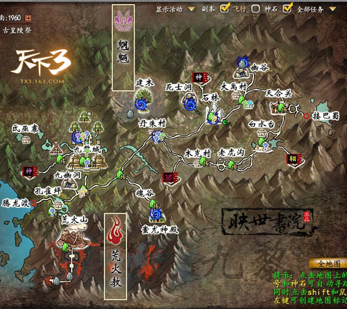 天下3王者争霸