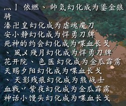 天下3王者争霸