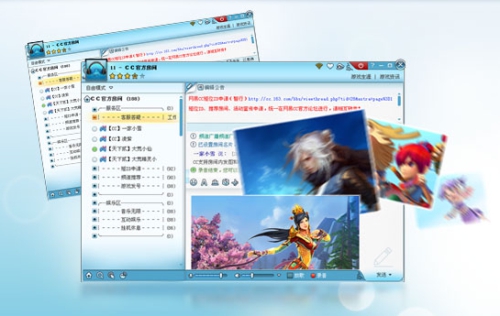 天下3 CC房间发图