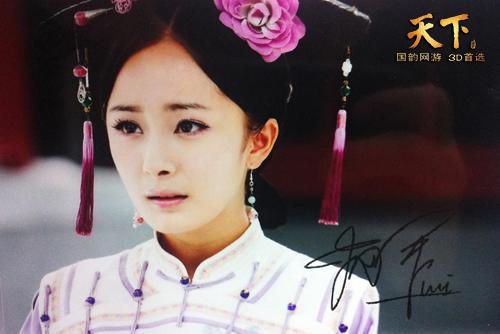 С����֮ǩ����Ƭ