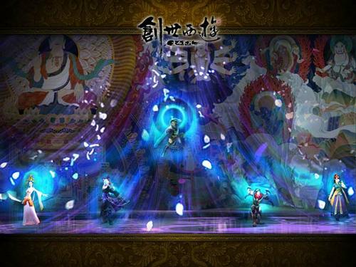 《创世西游》全新宣传片