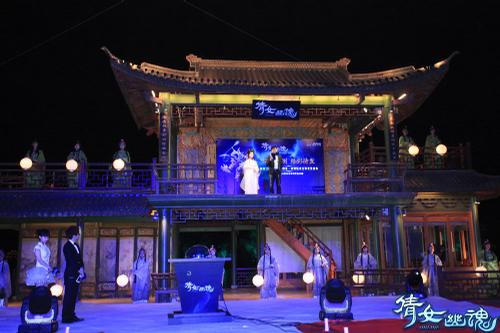 《倩女幽魂》发布会：丁磊神秘登场，诠释创意文化