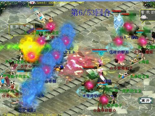 战斗截图