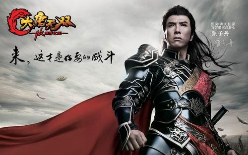 大唐无双公测