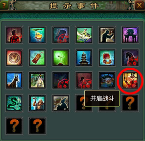 并肩战斗 《倩女幽魂》“荐”友伟业火爆进行中！