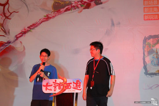 大话西游3新资料片发布会