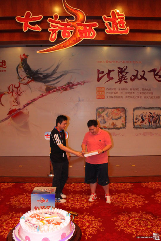 大话西游3新资料片发布会