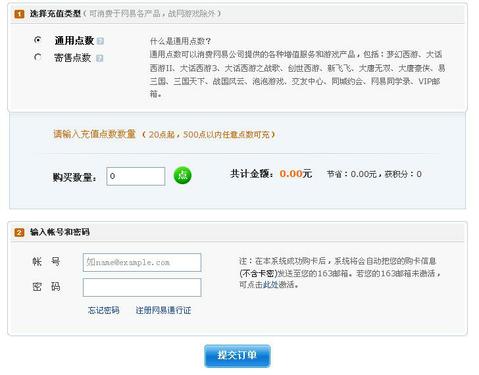 小额购卡