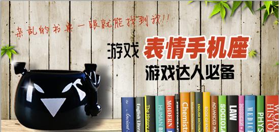 ��Ϸ�����ֻ���