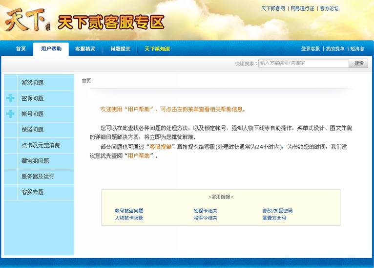 ��רҵ��FAQ����