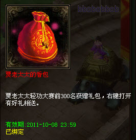 国庆大典 三界共享　缤纷节日活动抢先看