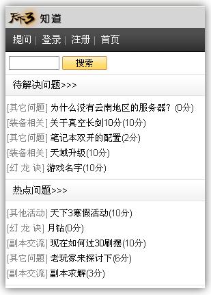 ������3��֪���ֻ���