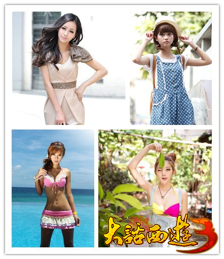 谁是我的紫衣仙子？ 《大话3》服务器代言人由你决定