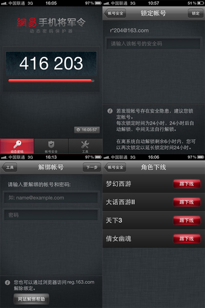 �����ֻ�������2.0��iPhone�棩�������� 