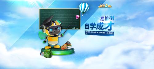 《游戏星城》有三好，身轻、体柔、易推倒