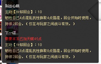 不可不看：大话西游2无差别PK赛三大亮点