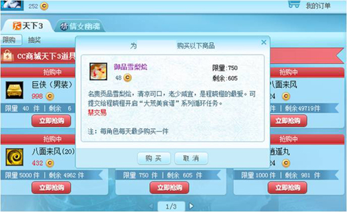 ����3-�鿴C������