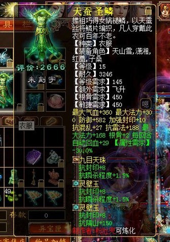 �����Լ���ɹװ��������Ů�˼���֮·