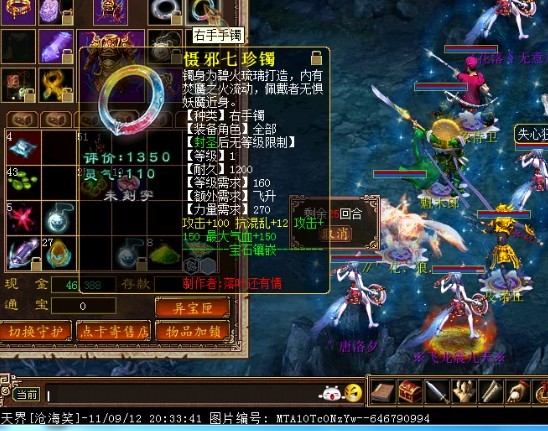 【秀自己、晒装备】大众暴力黑子装